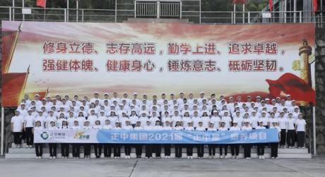 2021屆“正中星”來啦 | 朋友，一起吸“星”嗎？